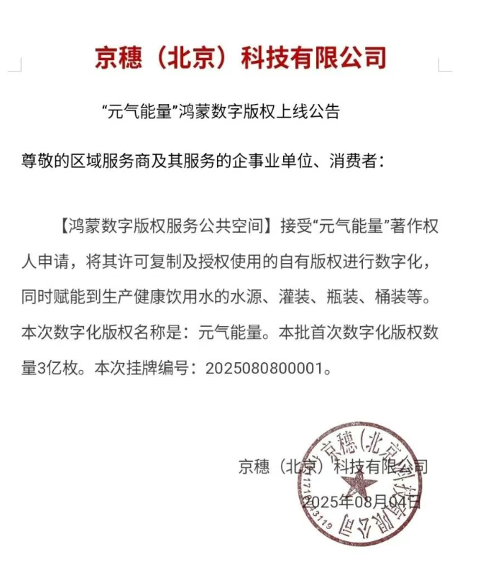 fc436481-57e8-401a-91a2-543da7dcd265.png