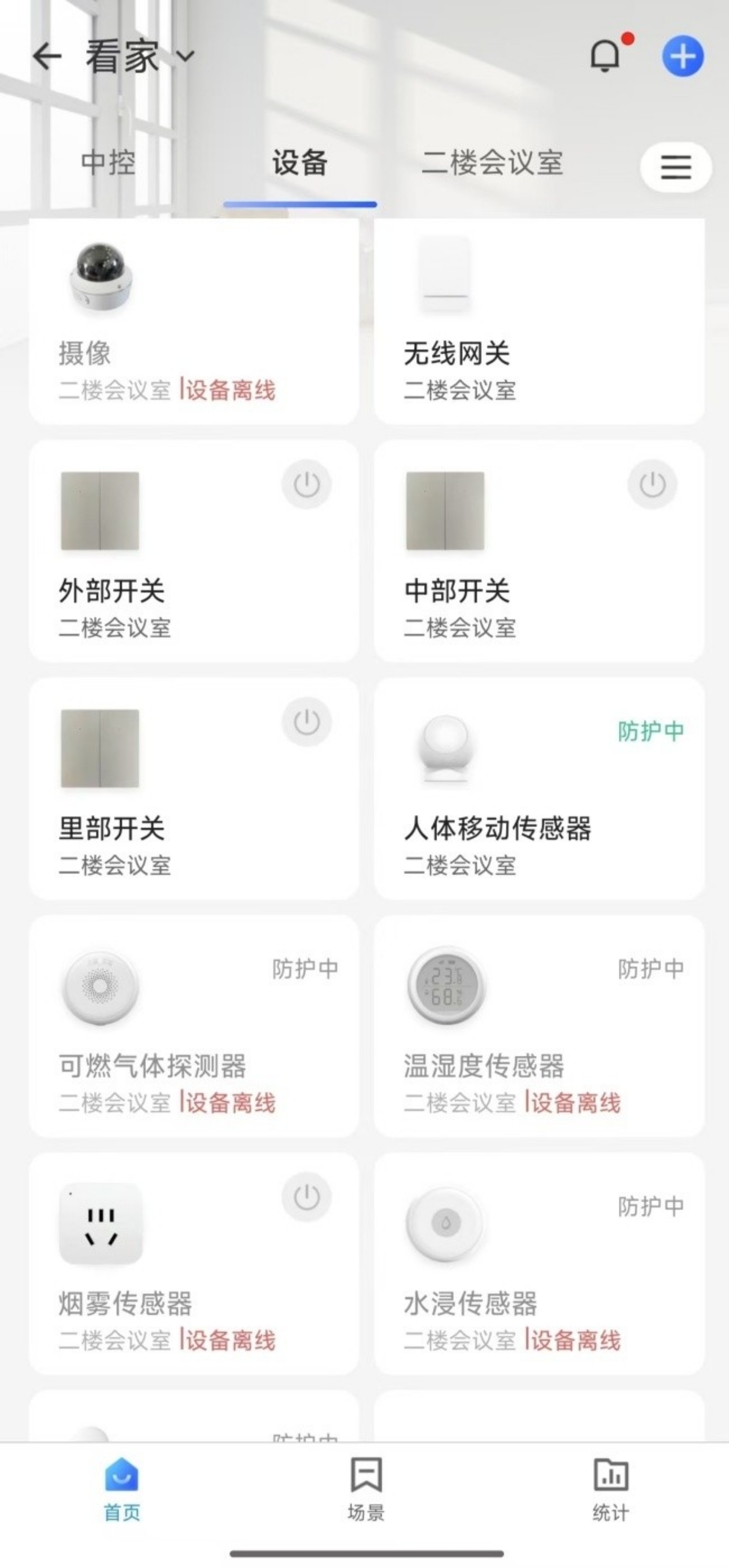 app.jpg