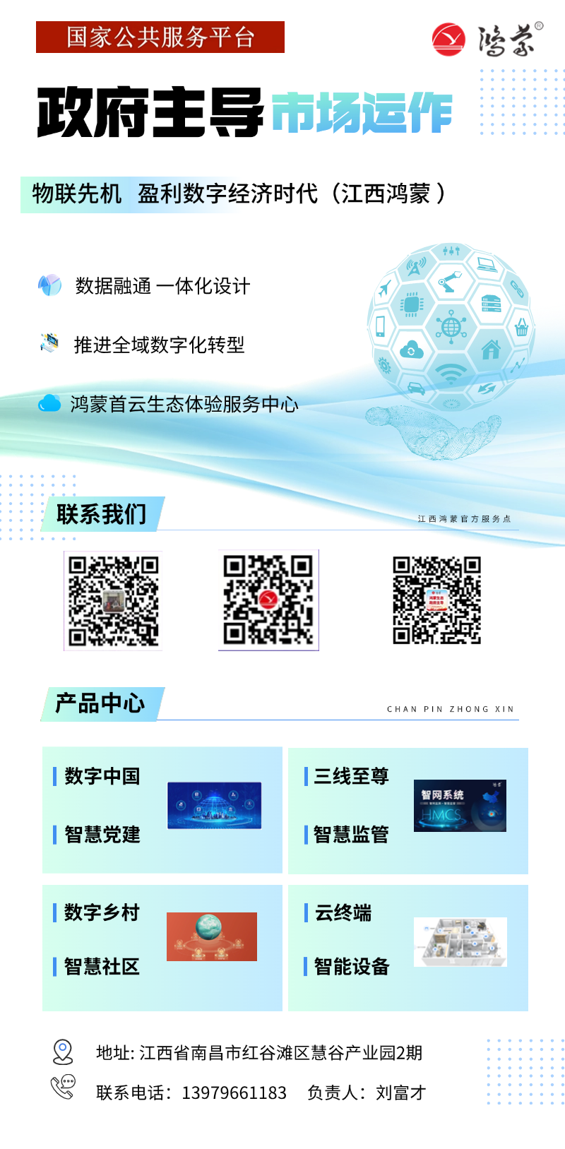 微信图片_20250402142608.png
