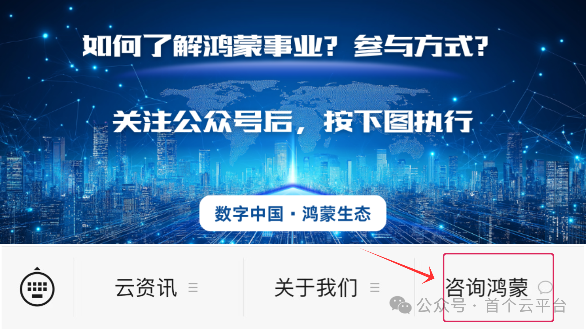 微信图片_2025-09-01_093405_225.png