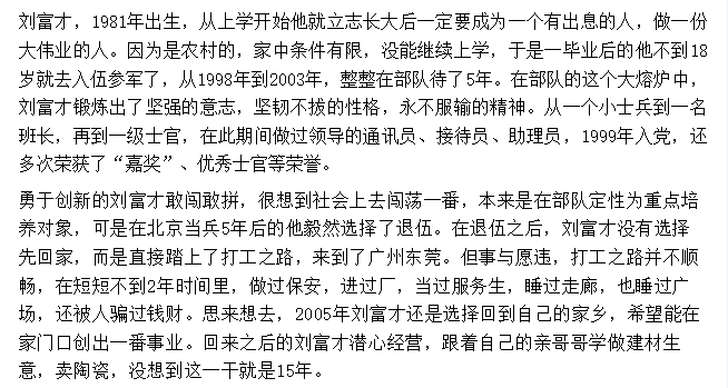 微信图片_20250522163548.png
