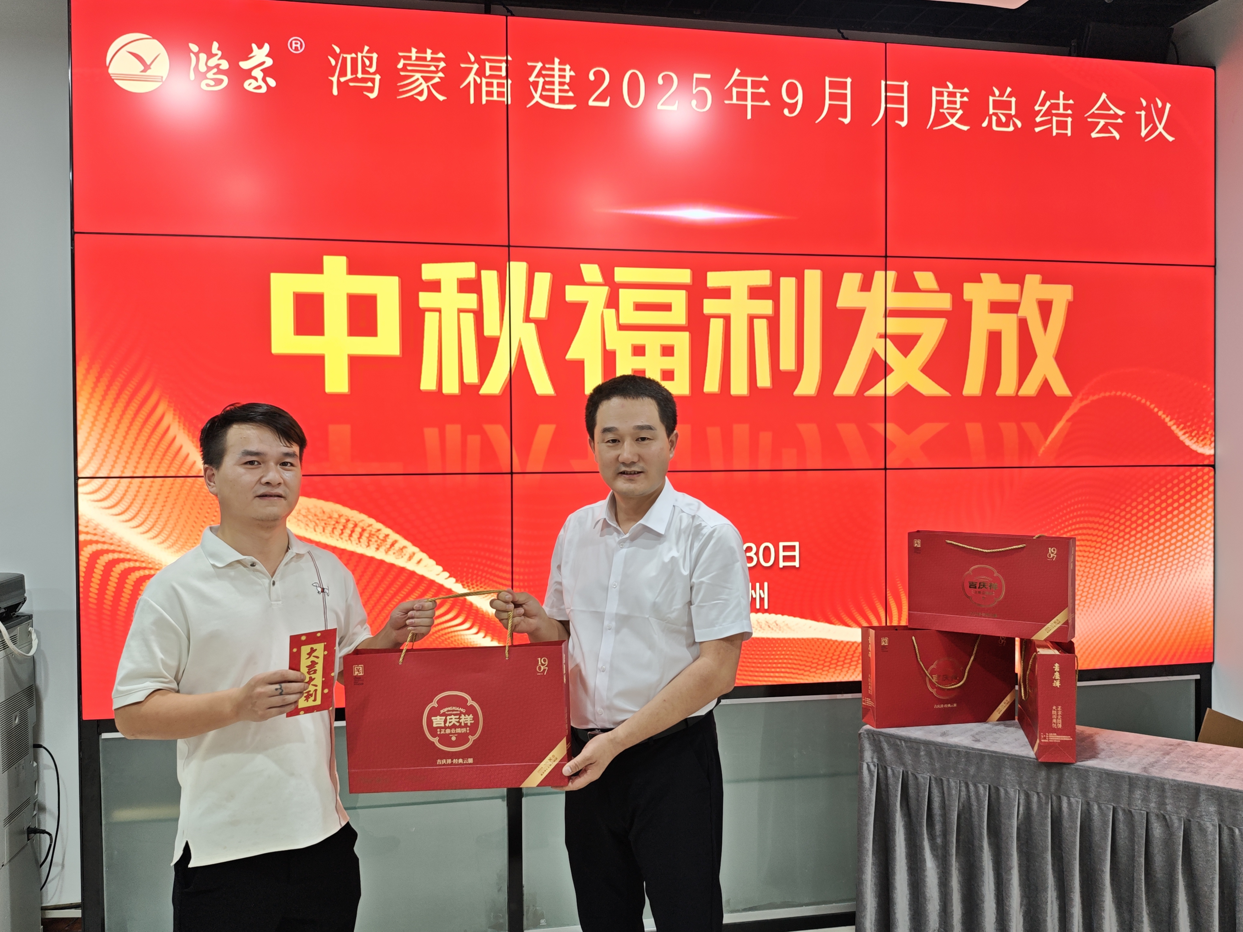微信图片_20251001202152_178_97.jpg