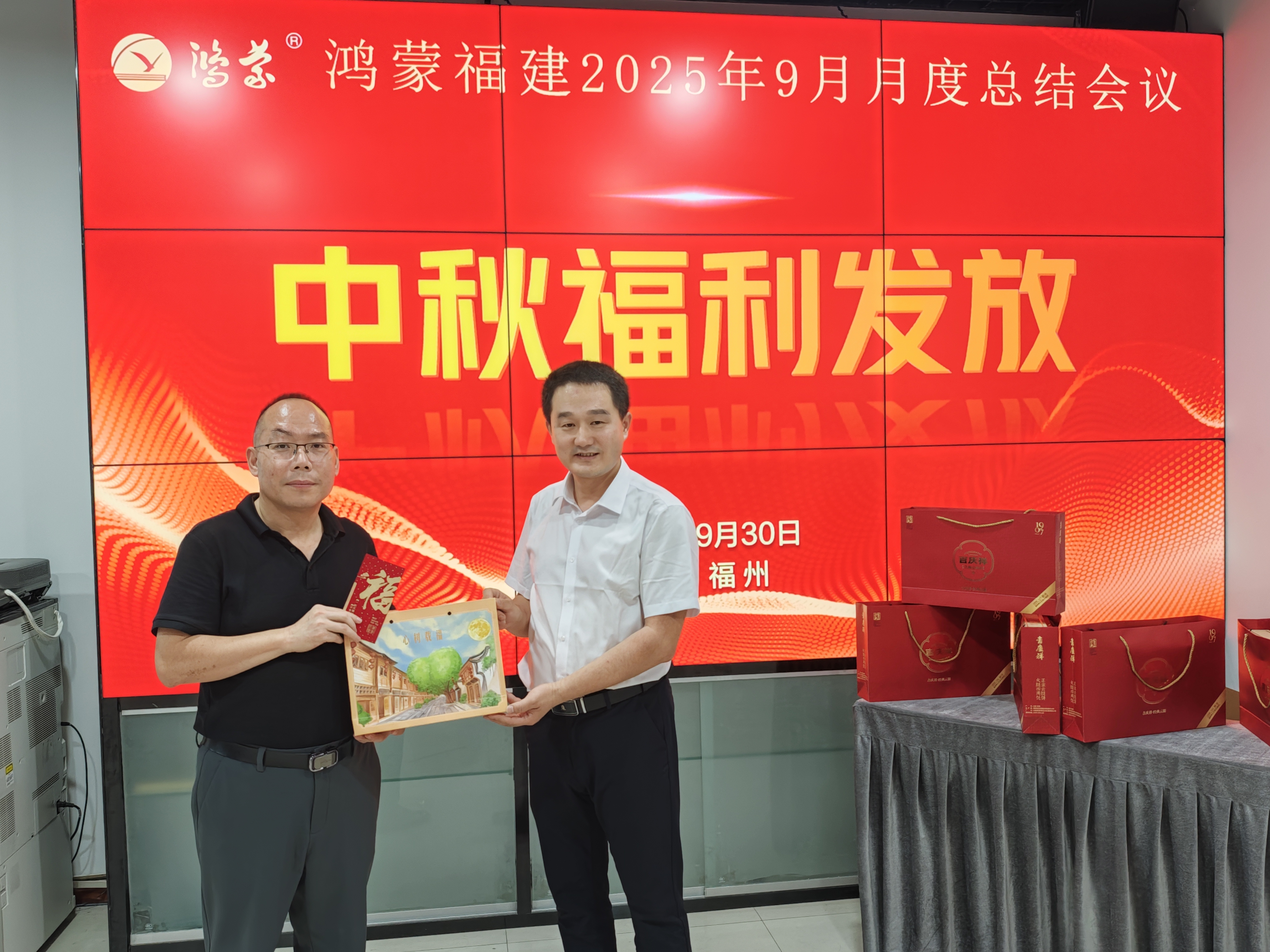 微信图片_20251001202158_182_97.jpg