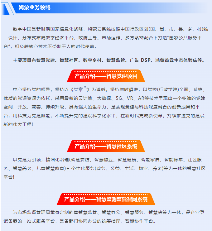 微信图片_20250409153932.png
