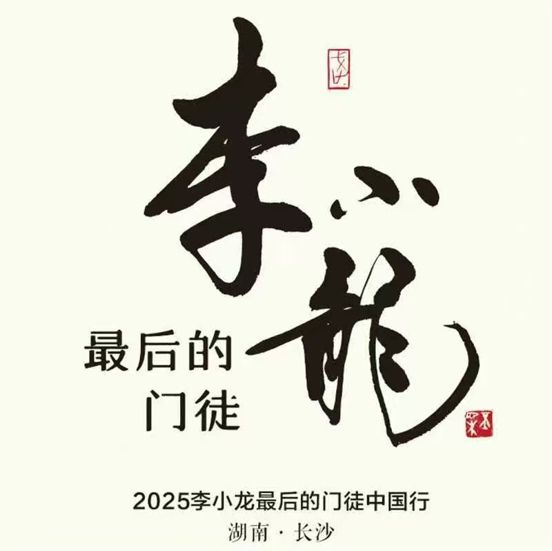 微信图片_20250520143352.jpg