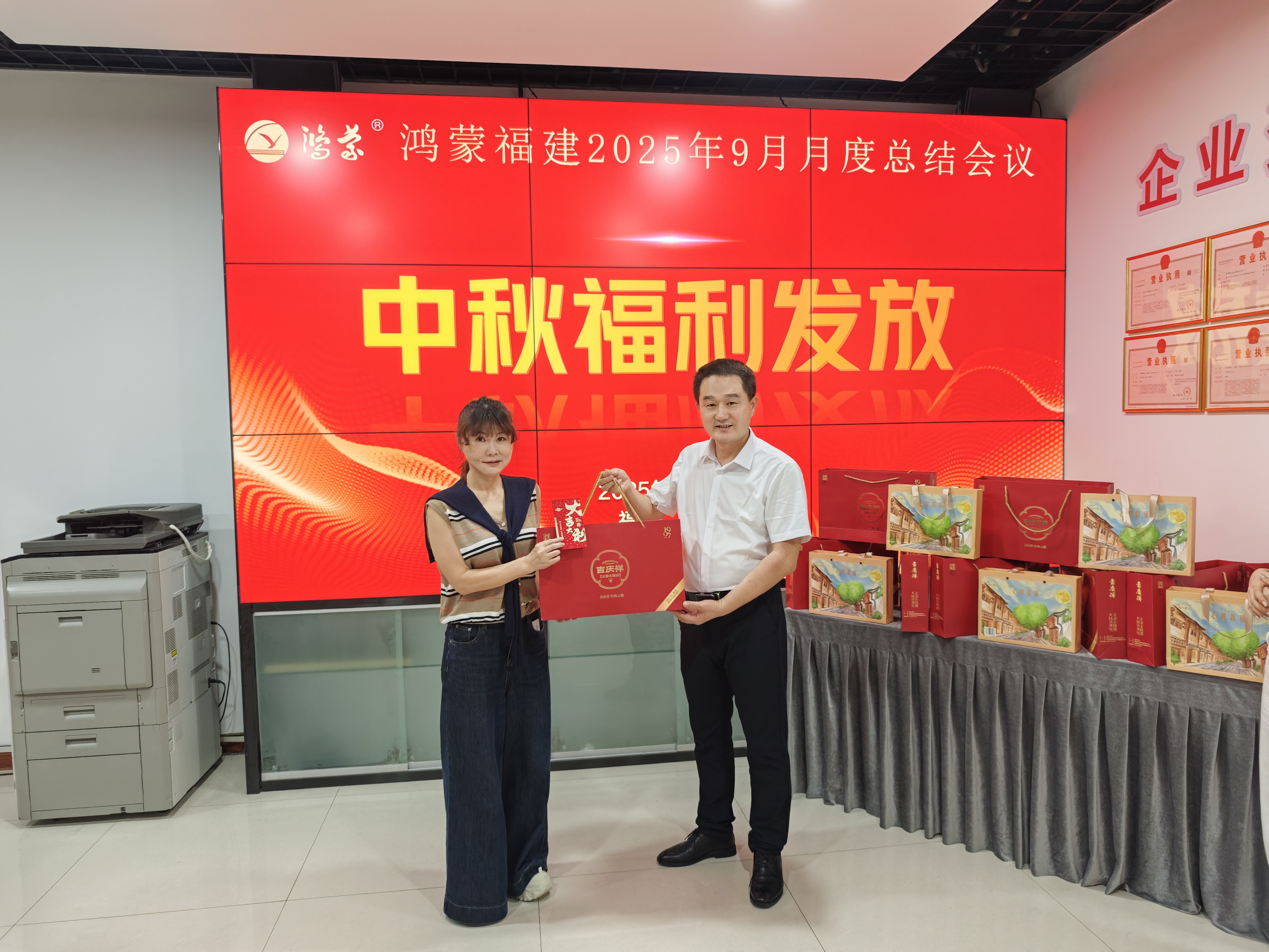 微信图片_20251001202208_188_97.jpg