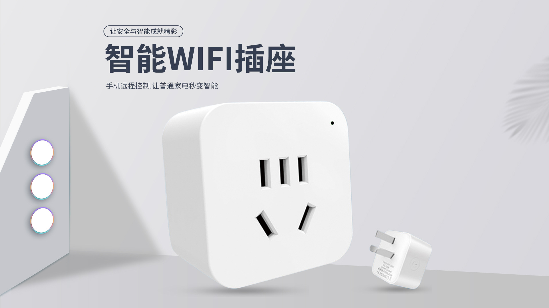 插座.jpg