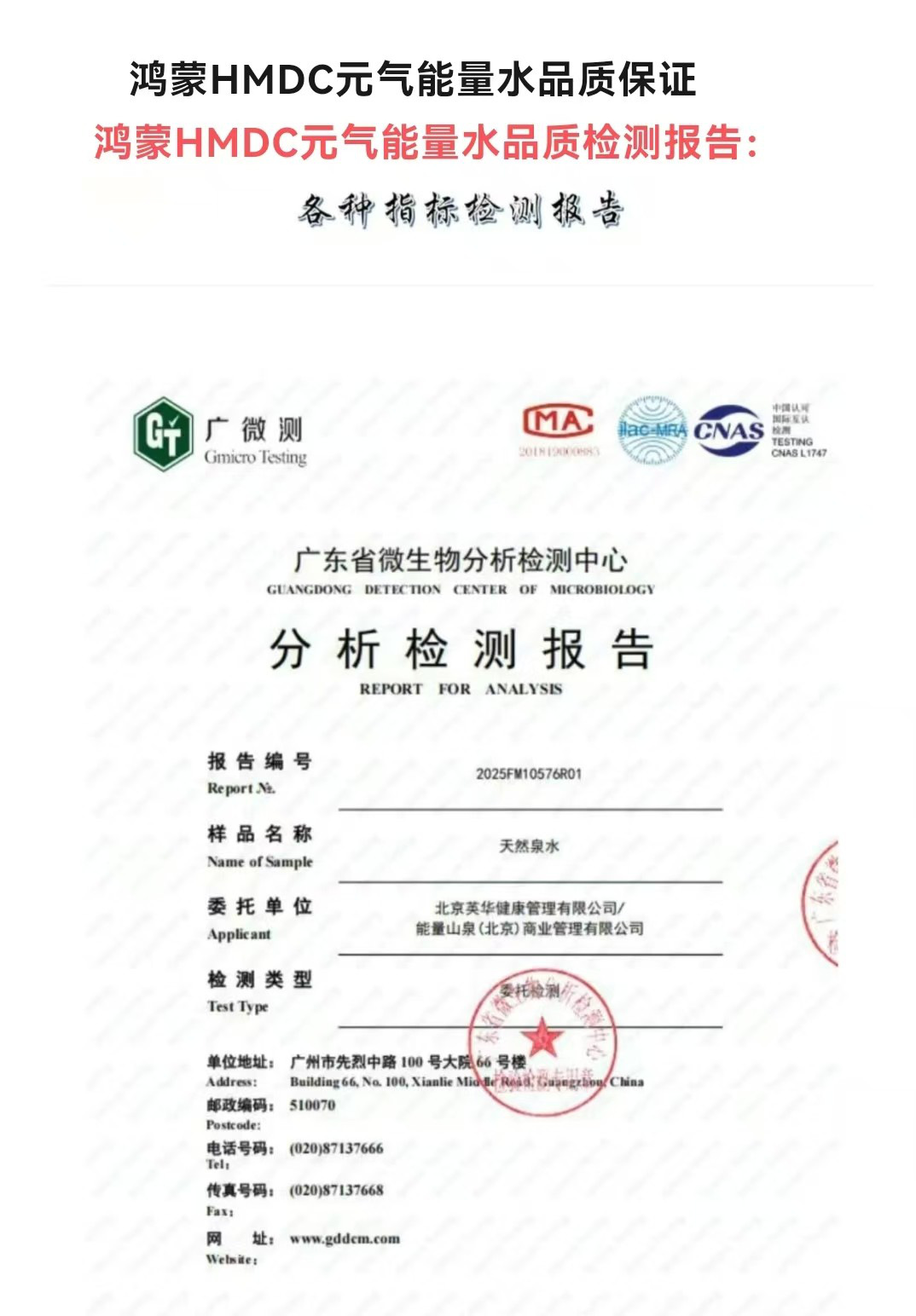 微信图片_2025-08-22_093324_057.jpg