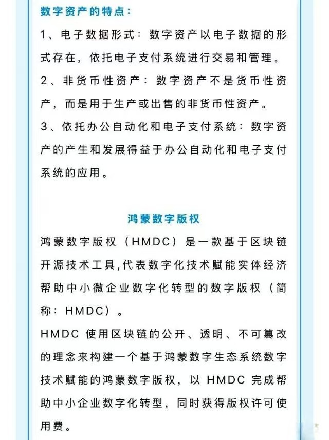 微信图片_20250402160130.jpg