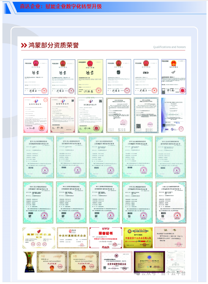 微信图片_20250409153511.png