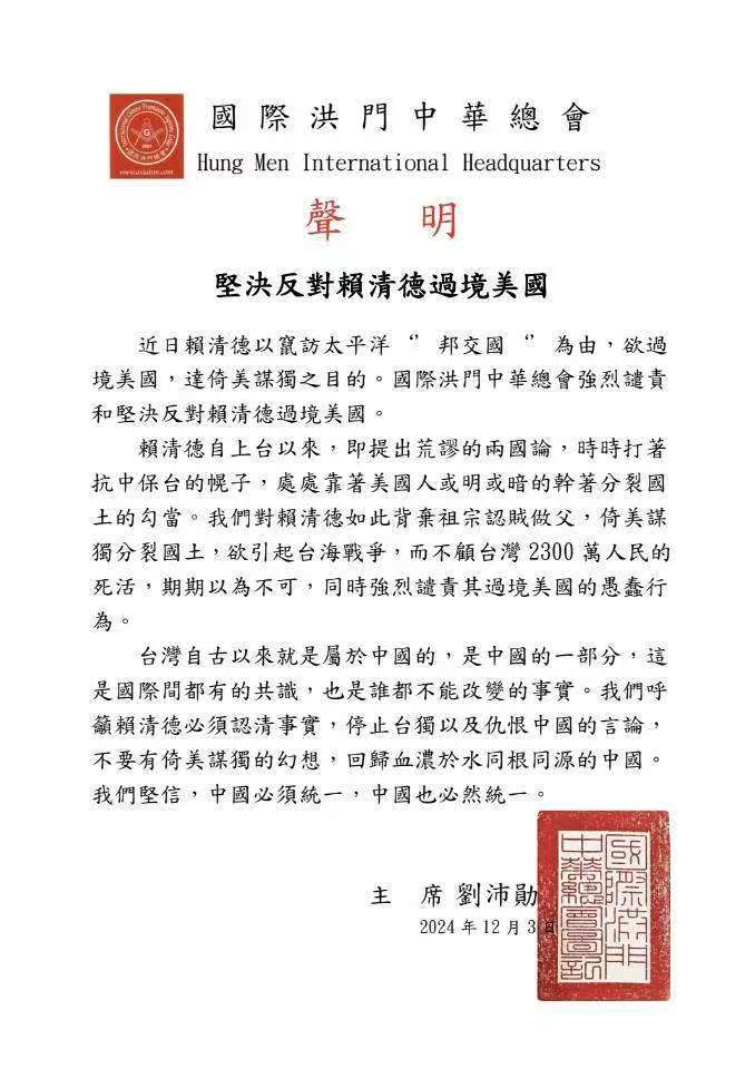 微信图片_20250404234534.jpg