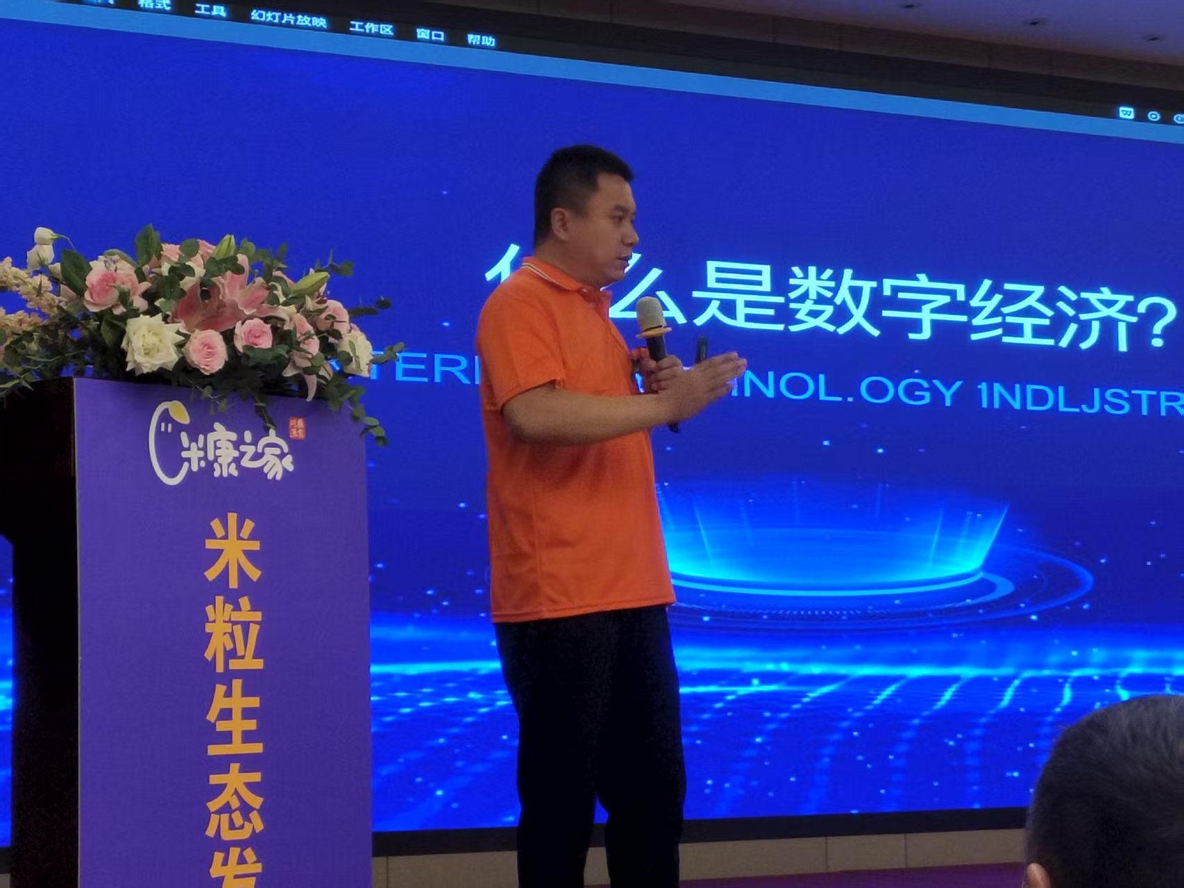 微信图片_20250821054758_1295_227.jpg