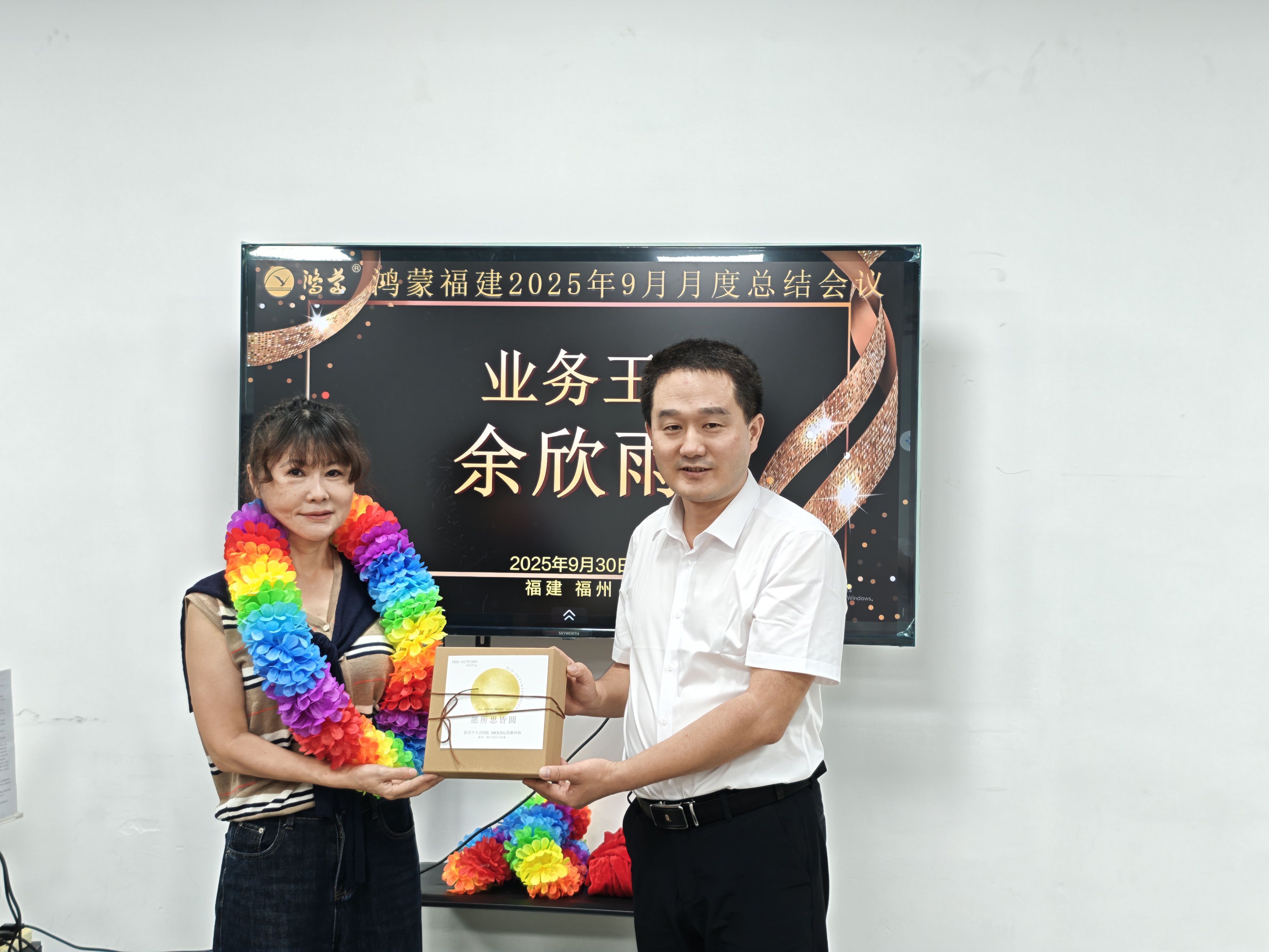 微信图片_20251001202211_190_97.jpg