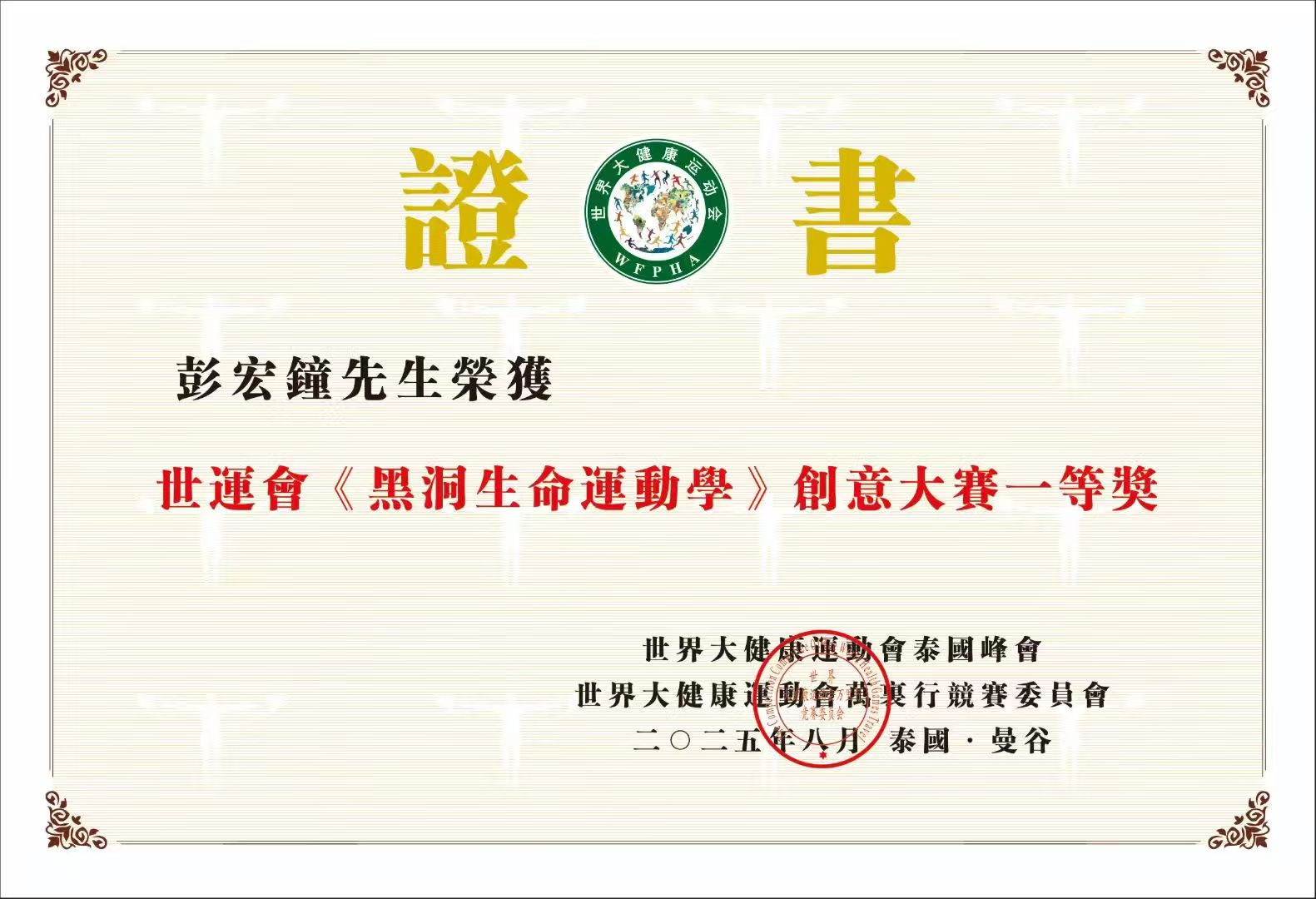 微信图片_20250814133745.jpg