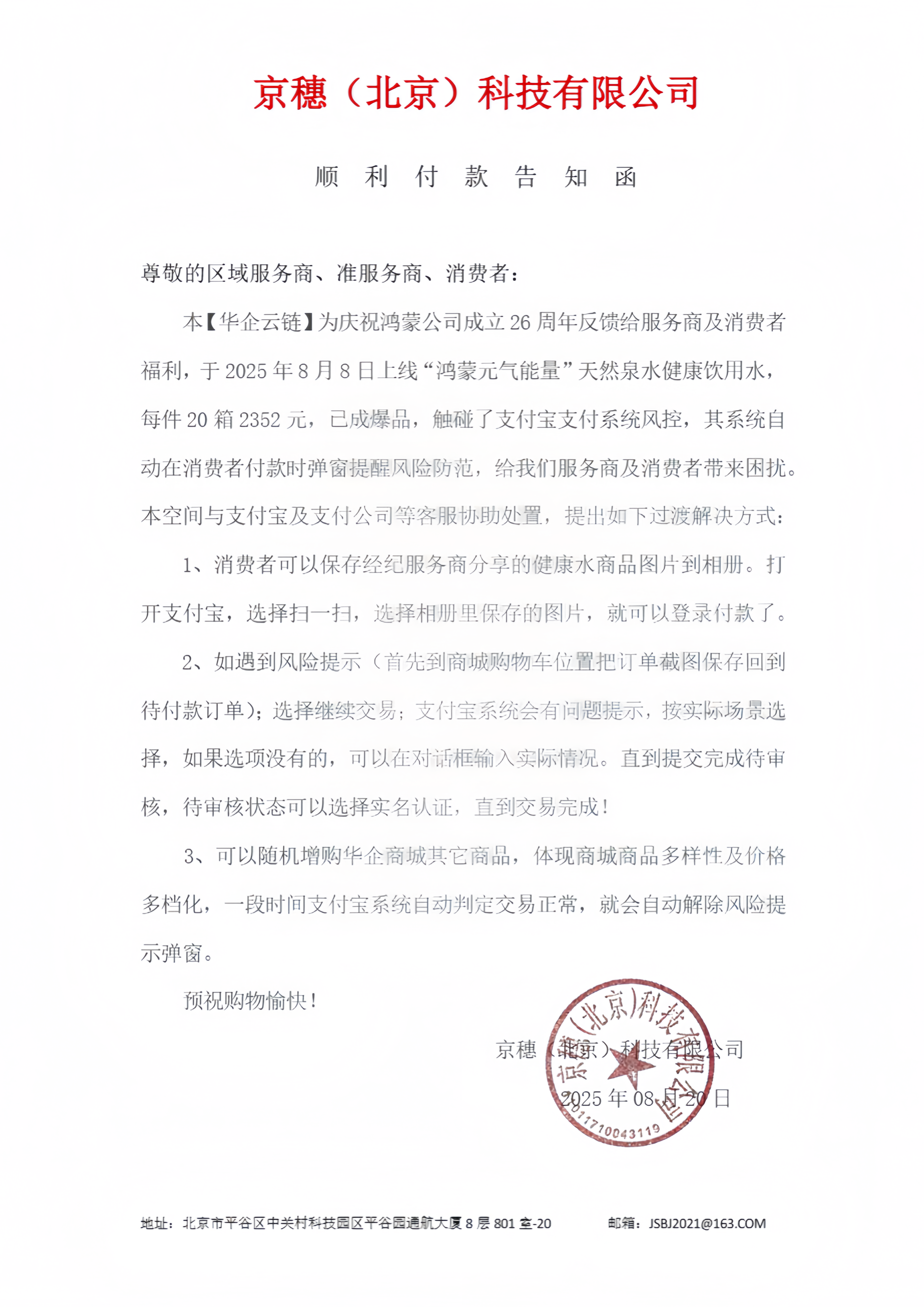 4b049921bb554279ebea47cad014aeb5.png