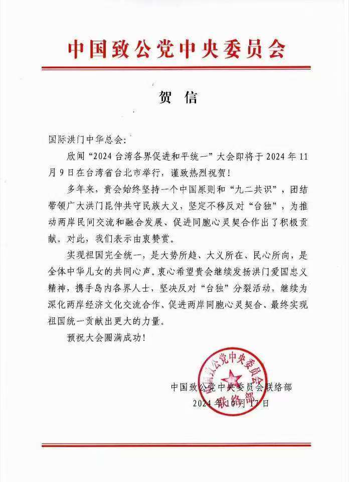 微信图片_20250404234522.jpg