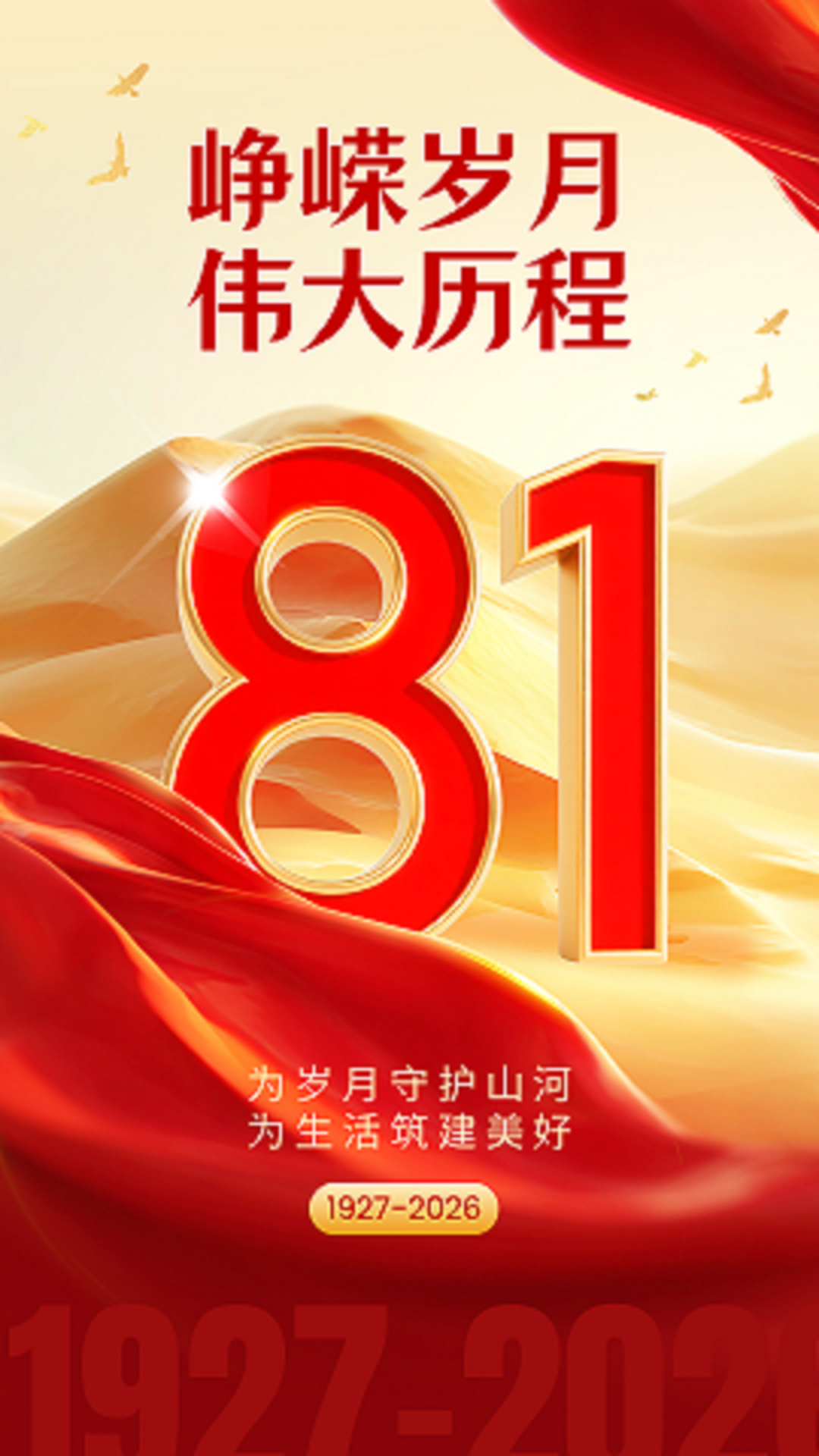 7670f68688b625c83d98804de3280d55 - 副本.png