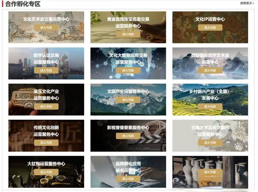 微信图片_20250408145543.jpg