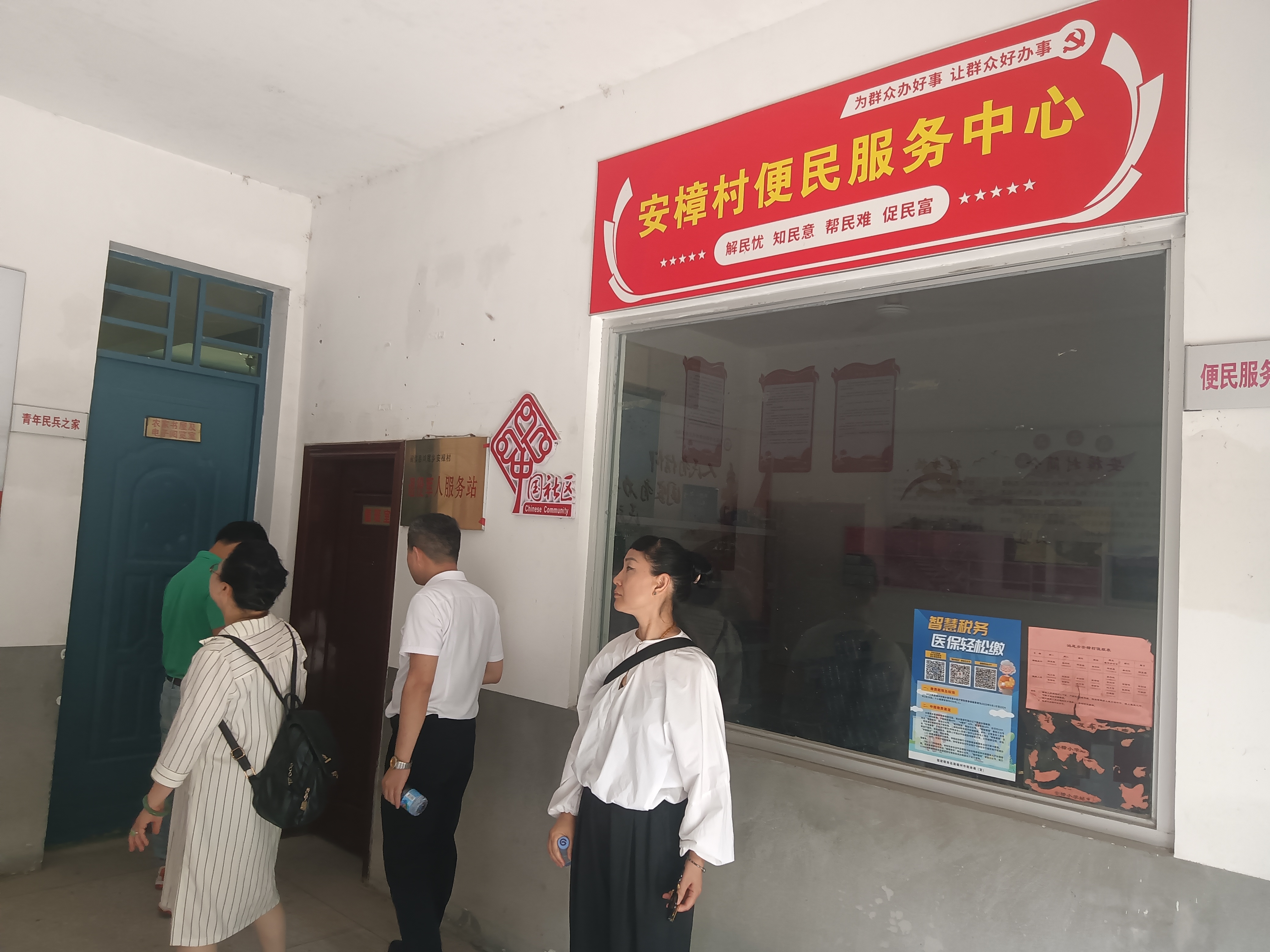 微信图片_20250516160857.jpg