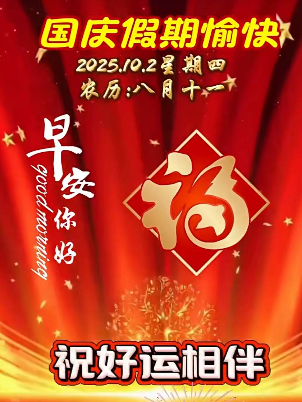 微信图片_20251002110130_505_1135.jpg