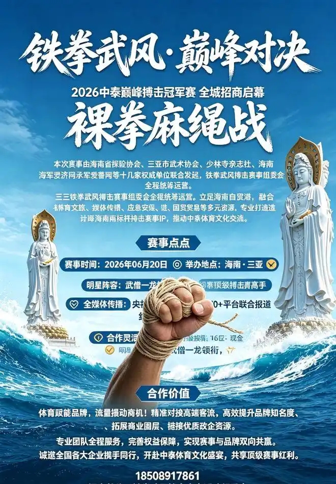 微信图片_20260617084246_352_115.jpg