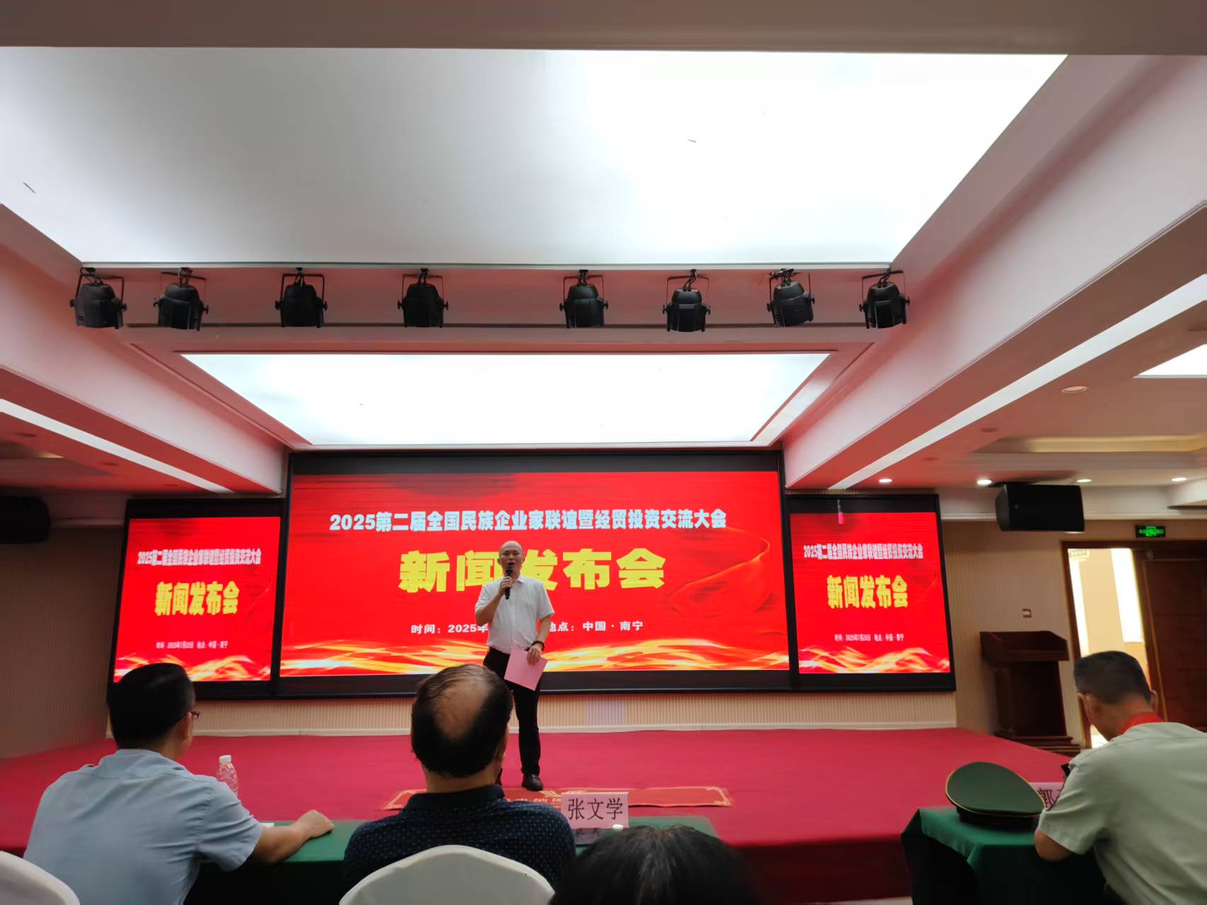 微信图片_20250803142638.jpg