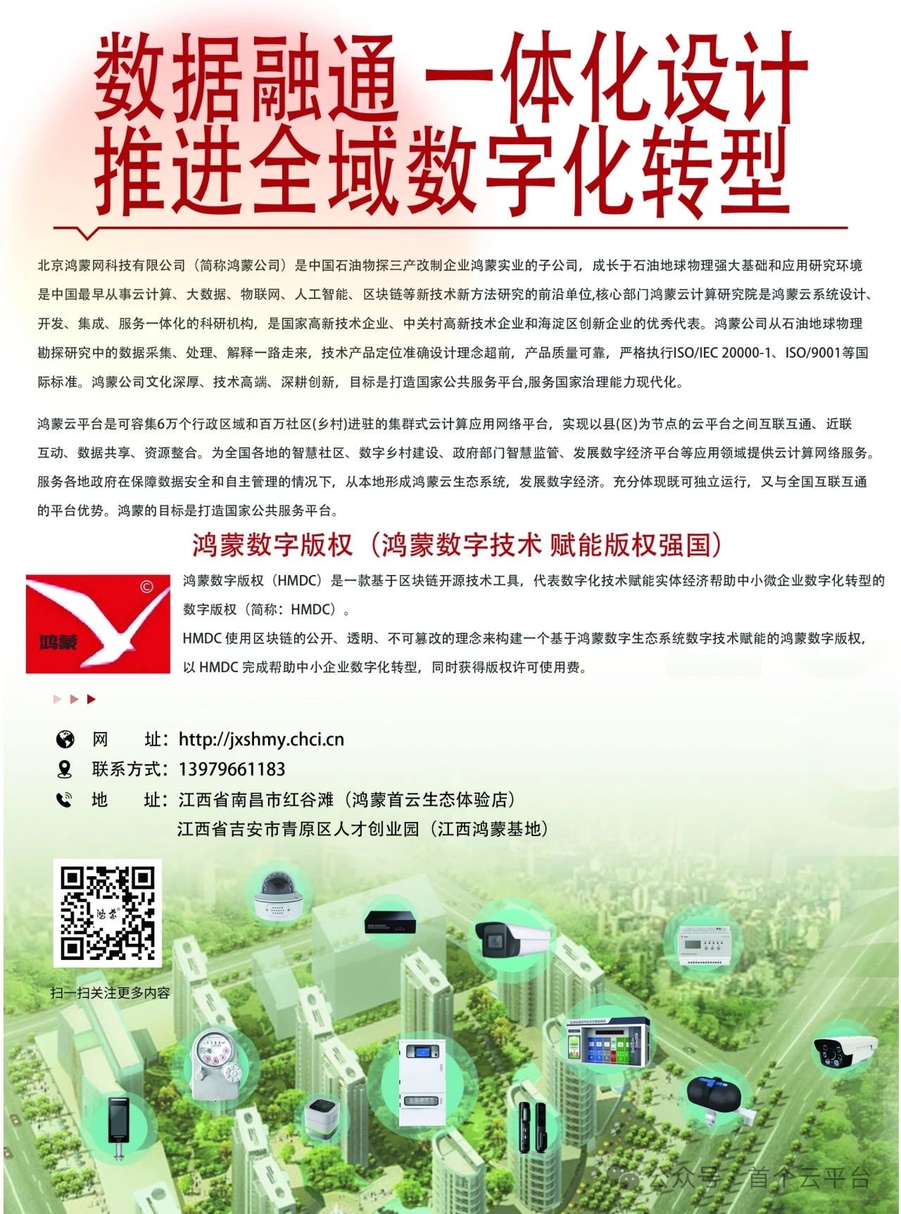 微信图片_20250409153320.jpg