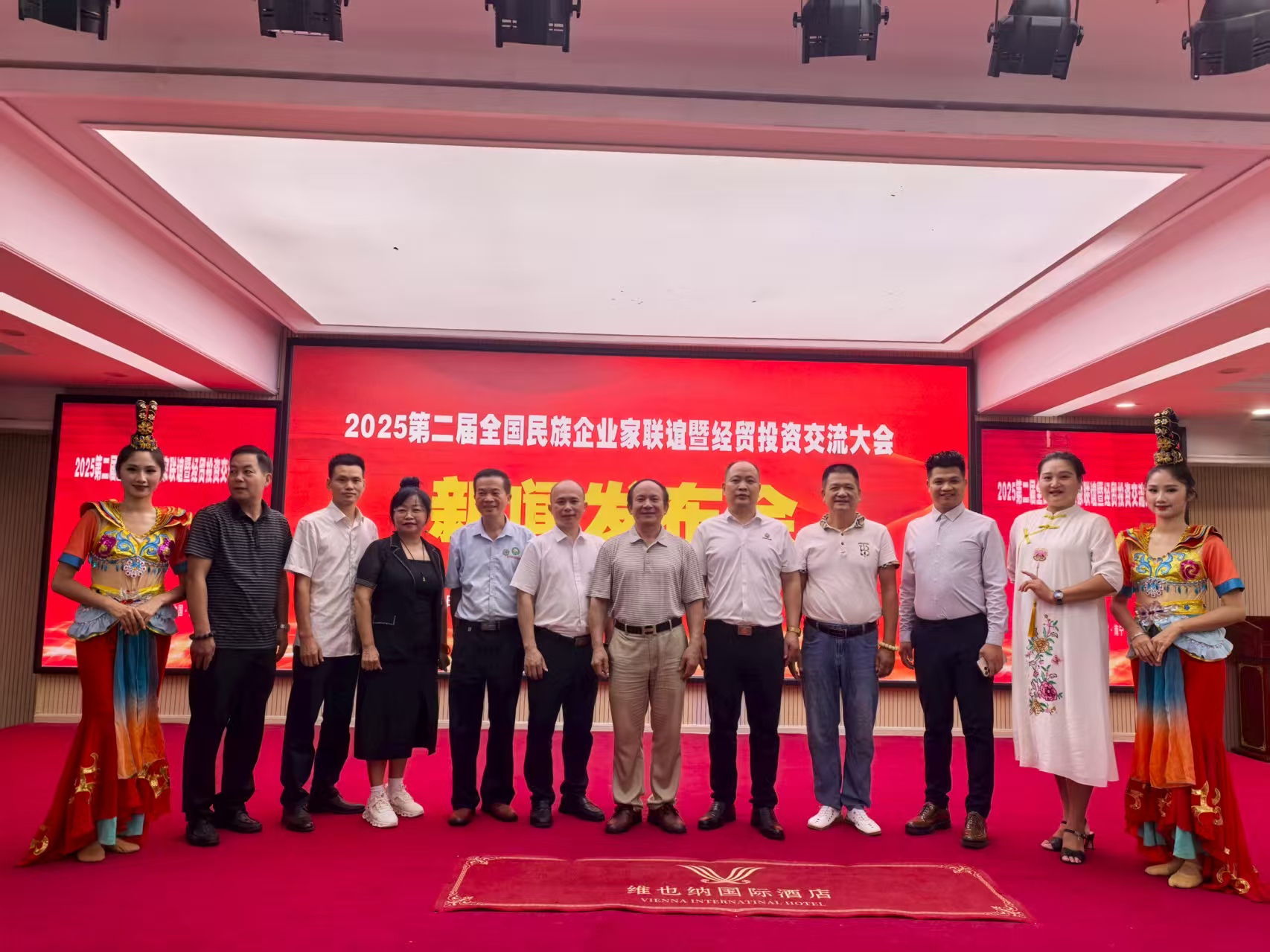 微信图片_20250803142650.jpg