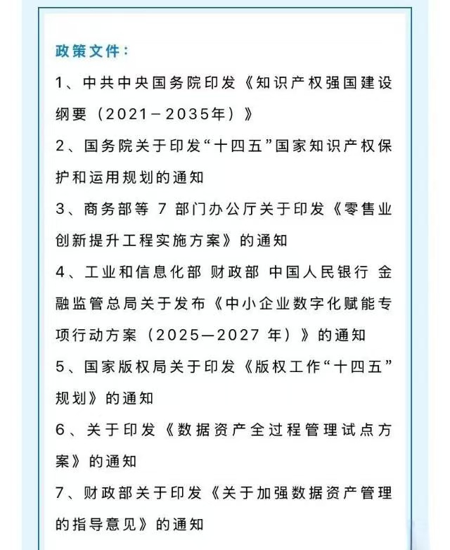 微信图片_20250402160104.jpg