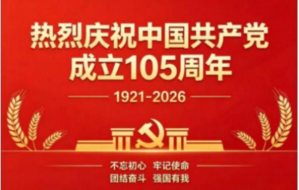 微信图片_20260628091354_4018_1183.png