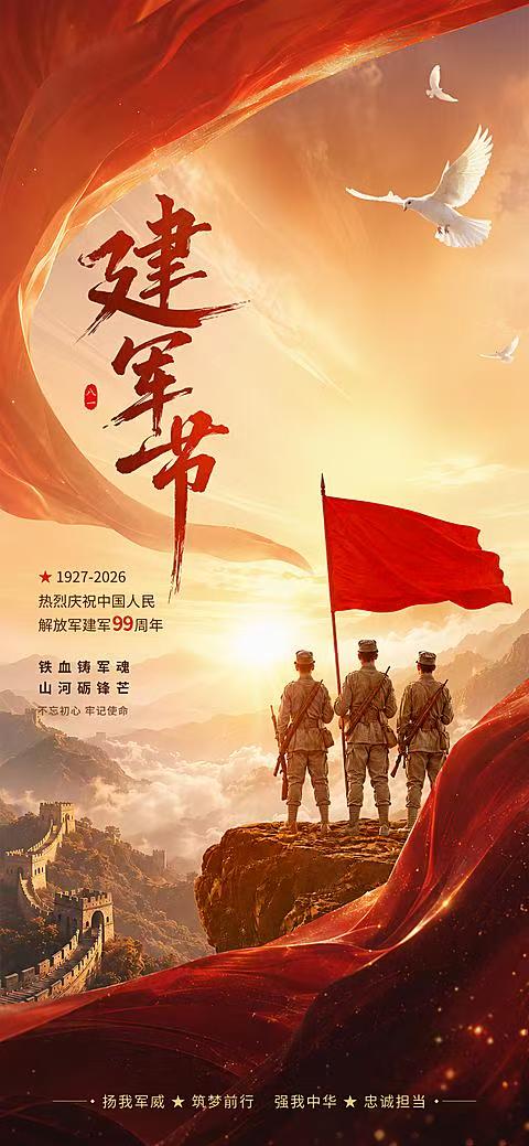 微信图片_20260725141018_516_501.jpg