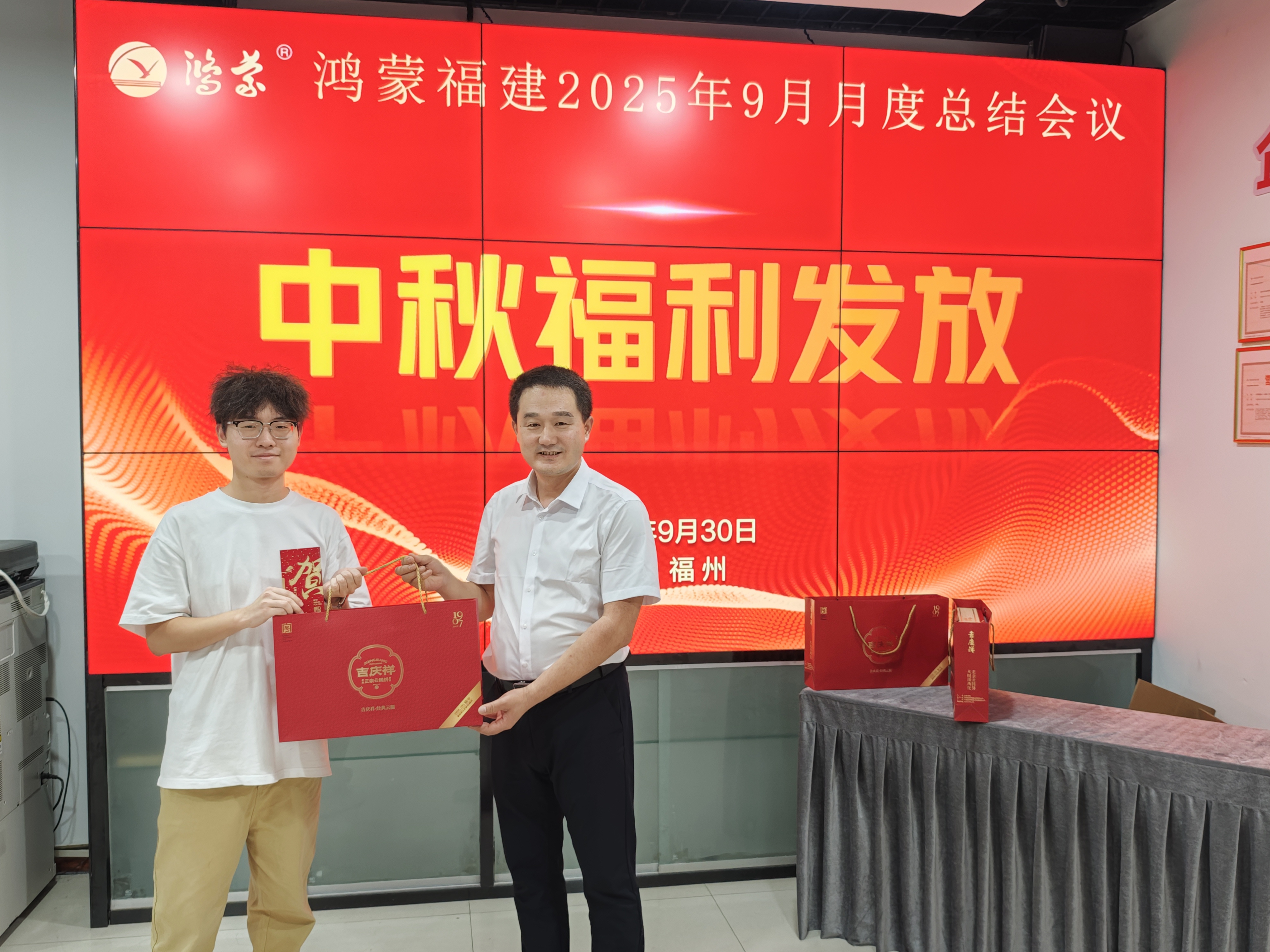 微信图片_20251001202147_175_97.jpg